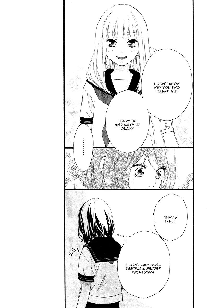 Omoi, Omoware, Furi, Furare Chapter 13 page 15 - Chapter 13
