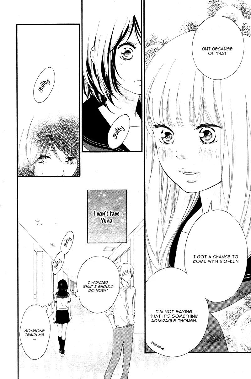 Omoi, Omoware, Furi, Furare Chapter 13 page 16 - Chapter 13