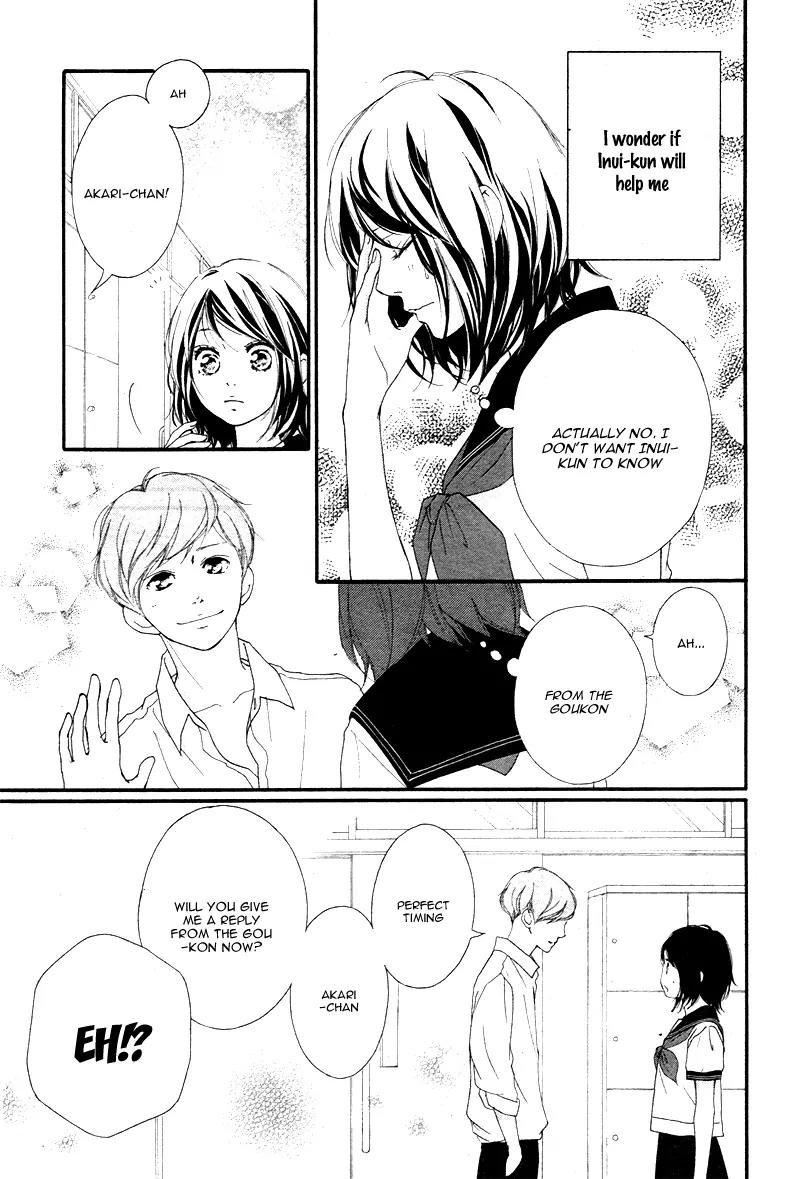Omoi, Omoware, Furi, Furare Chapter 13 page 17 - Chapter 13