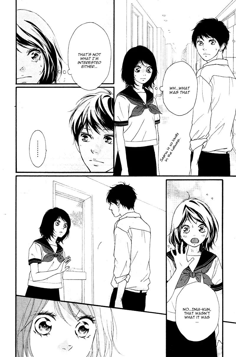 Omoi, Omoware, Furi, Furare Chapter 13 page 22 - Chapter 13
