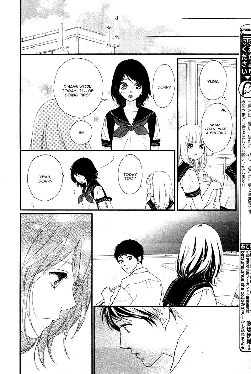 Omoi, Omoware, Furi, Furare Chapter 13 page 24 - Chapter 13