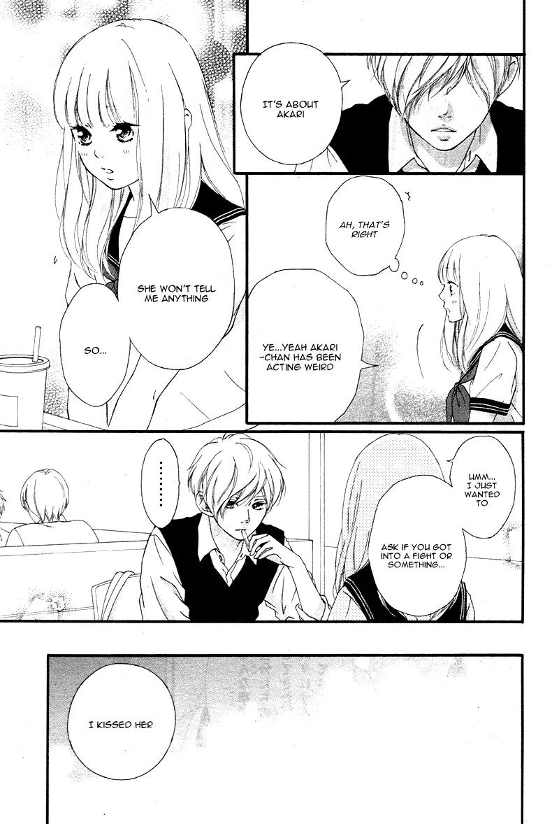 Omoi, Omoware, Furi, Furare Chapter 13 page 33 - Chapter 13