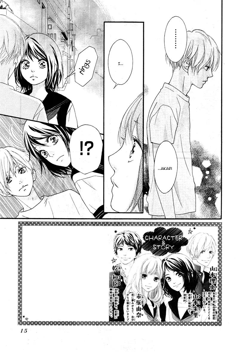 Omoi, Omoware, Furi, Furare Chapter 13 page 7 - Chapter 13
