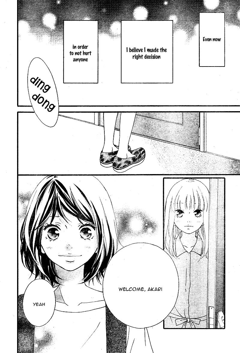 Omoi, Omoware, Furi, Furare Chapter 14 page 11 - Chapter 14