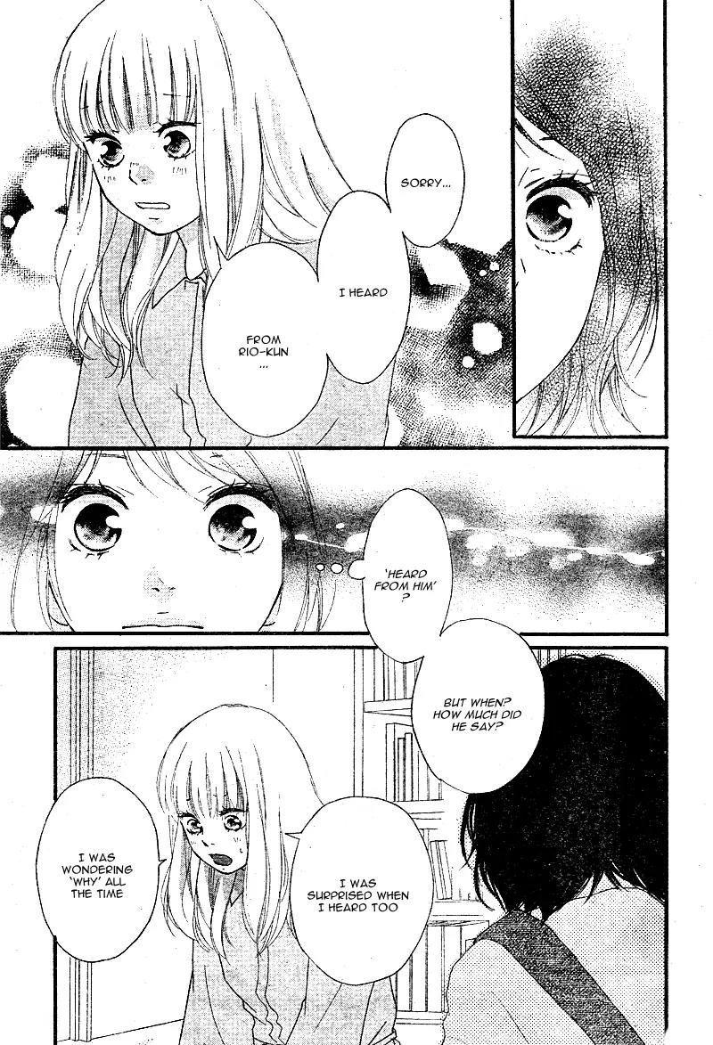 Omoi, Omoware, Furi, Furare Chapter 14 page 14 - Chapter 14