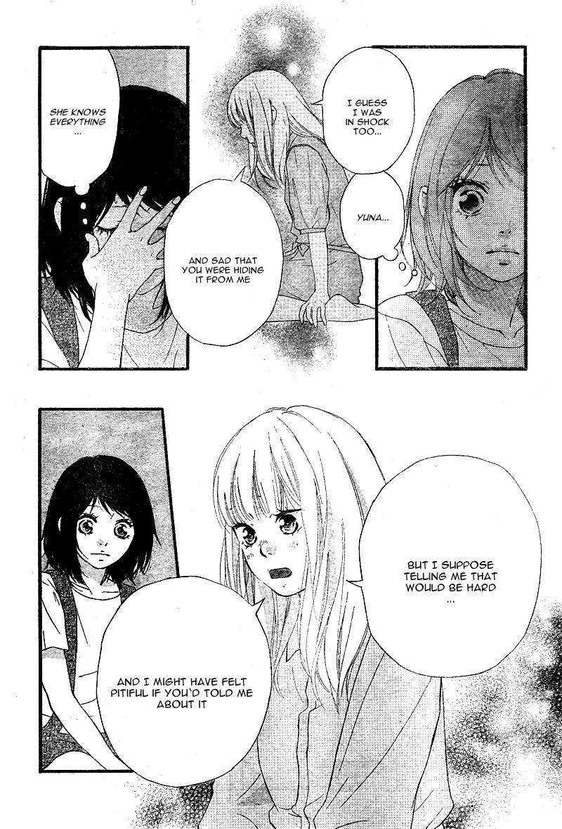 Omoi, Omoware, Furi, Furare Chapter 14 page 15 - Chapter 14