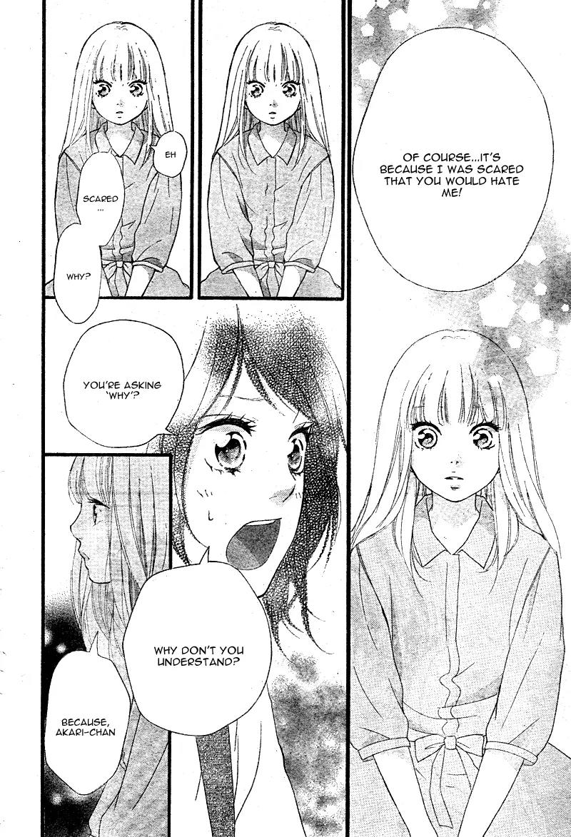 Omoi, Omoware, Furi, Furare Chapter 14 page 17 - Chapter 14