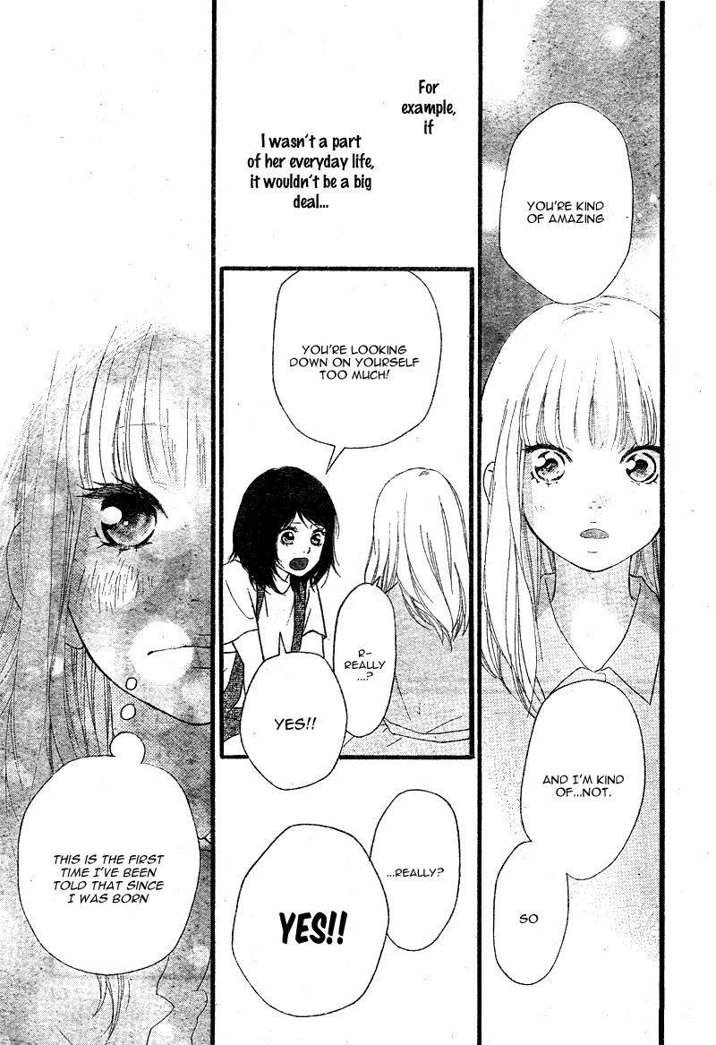Omoi, Omoware, Furi, Furare Chapter 14 page 18 - Chapter 14