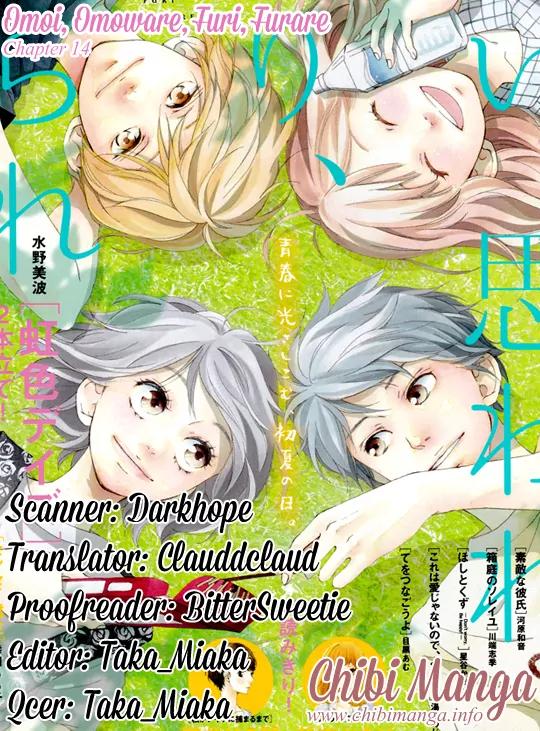 Omoi, Omoware, Furi, Furare Chapter 14 page 2 - Chapter 14