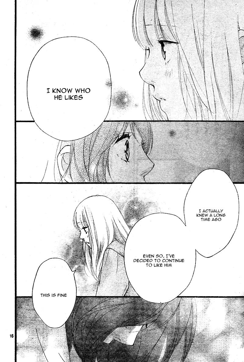 Omoi, Omoware, Furi, Furare Chapter 14 page 21 - Chapter 14