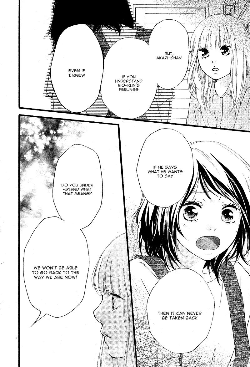 Omoi, Omoware, Furi, Furare Chapter 14 page 23 - Chapter 14
