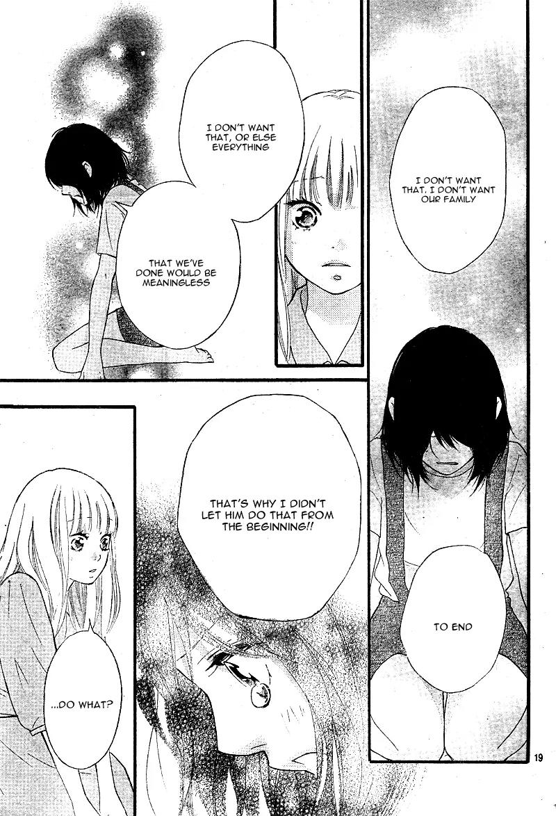 Omoi, Omoware, Furi, Furare Chapter 14 page 24 - Chapter 14