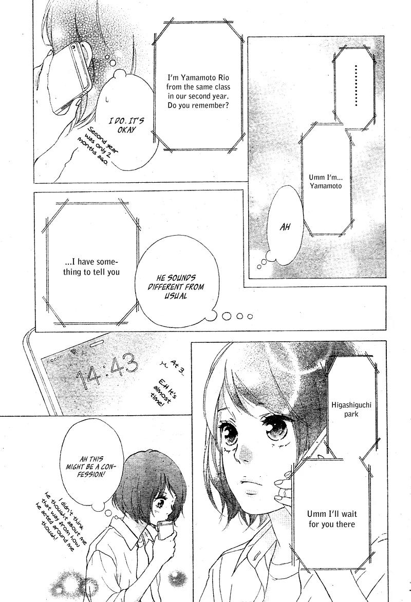 Omoi, Omoware, Furi, Furare Chapter 14 page 26 - Chapter 14