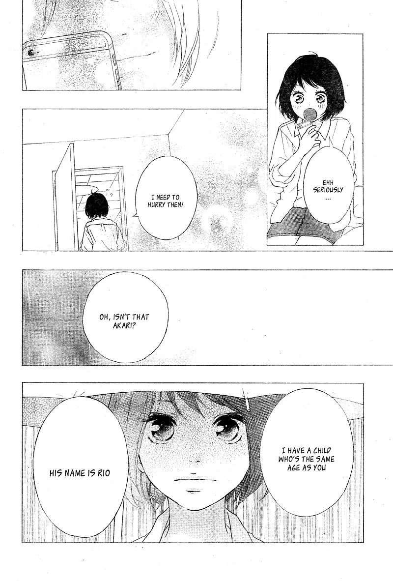Omoi, Omoware, Furi, Furare Chapter 14 page 27 - Chapter 14