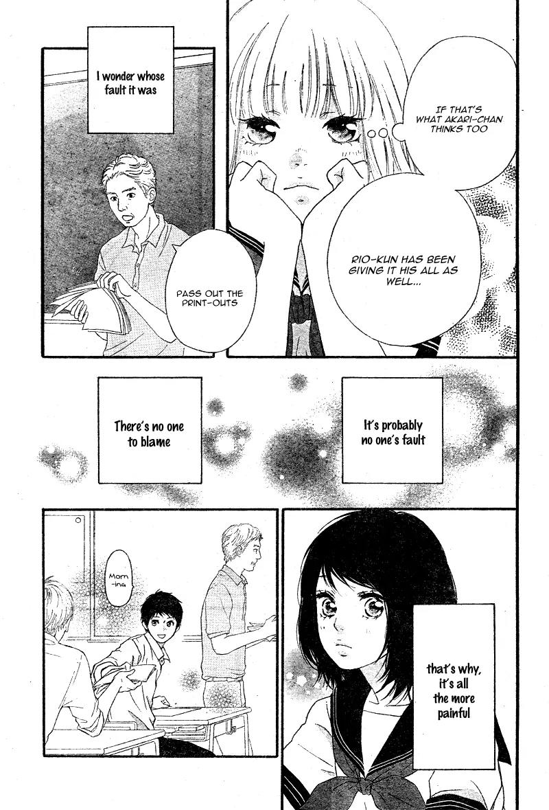 Omoi, Omoware, Furi, Furare Chapter 14 page 30 - Chapter 14