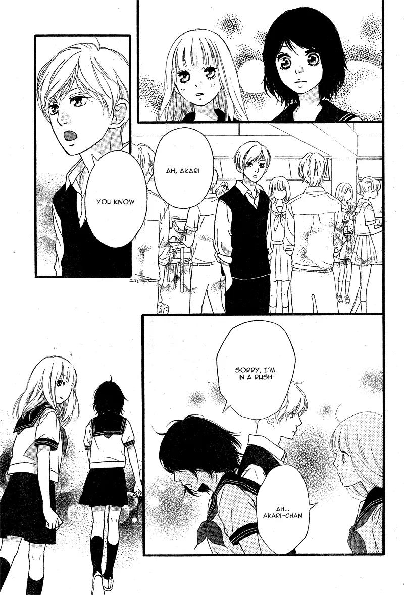 Omoi, Omoware, Furi, Furare Chapter 14 page 32 - Chapter 14