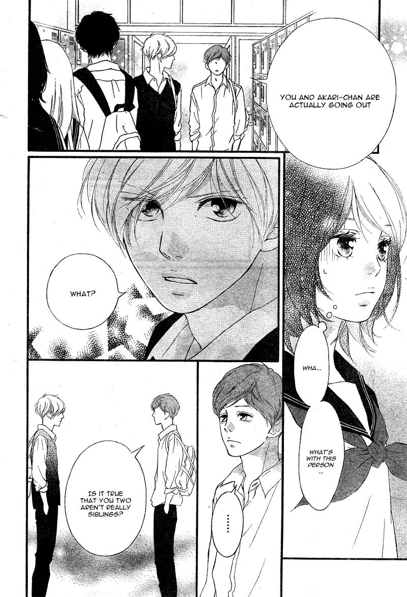 Omoi, Omoware, Furi, Furare Chapter 14 page 39 - Chapter 14