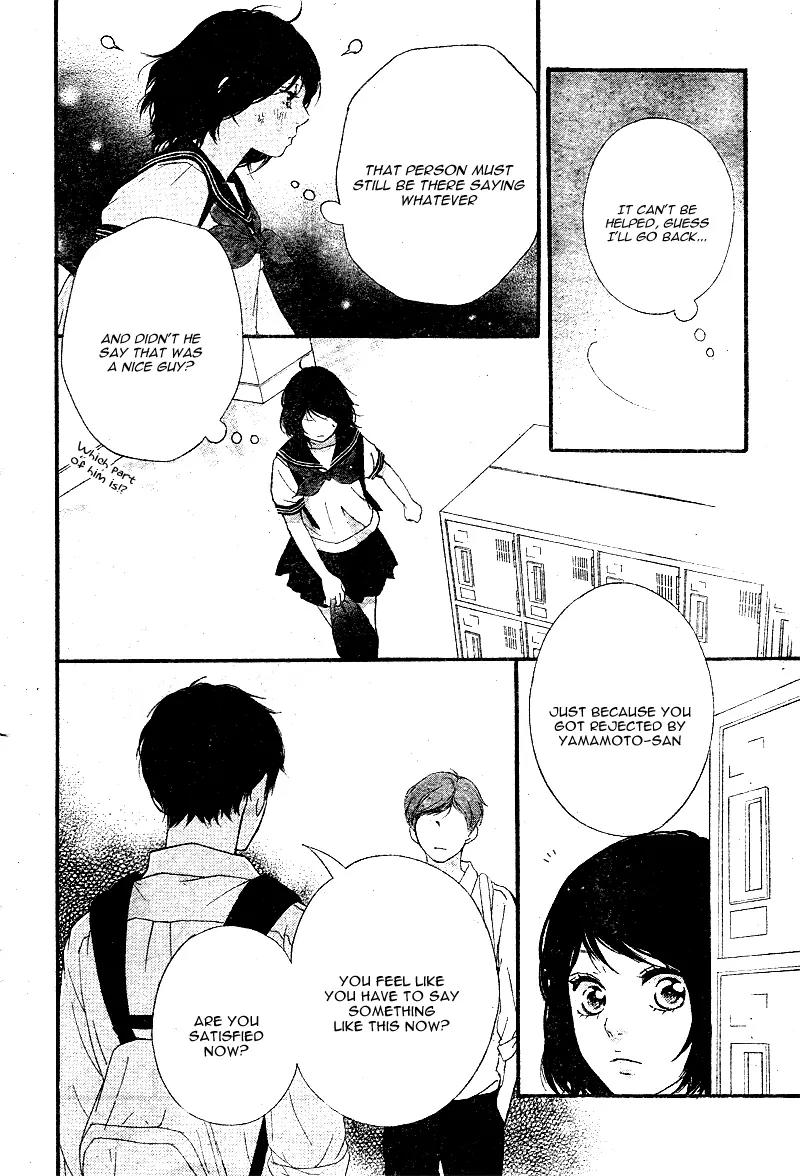 Omoi, Omoware, Furi, Furare Chapter 14 page 45 - Chapter 14