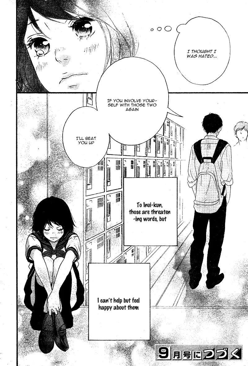 Omoi, Omoware, Furi, Furare Chapter 14 page 47 - Chapter 14