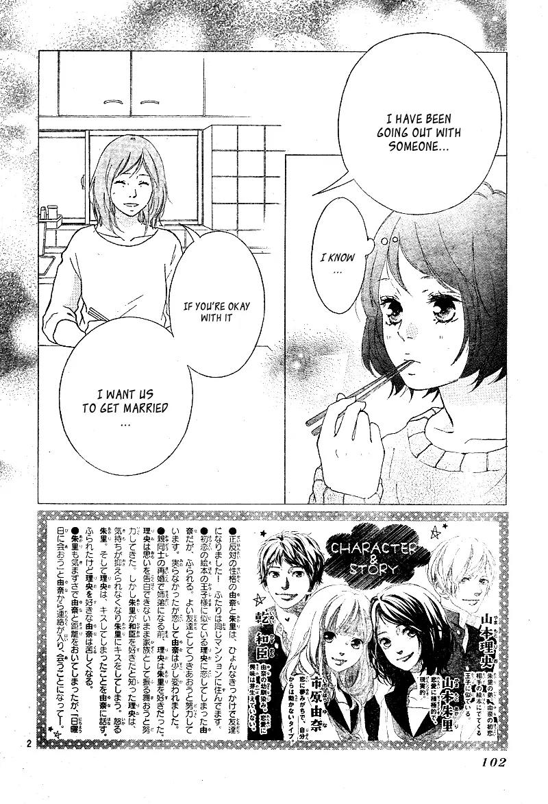 Omoi, Omoware, Furi, Furare Chapter 14 page 7 - Chapter 14