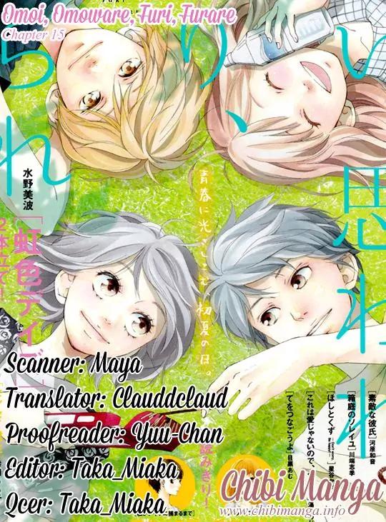 Omoi, Omoware, Furi, Furare Chapter 15 page 1 - Chapter 15
