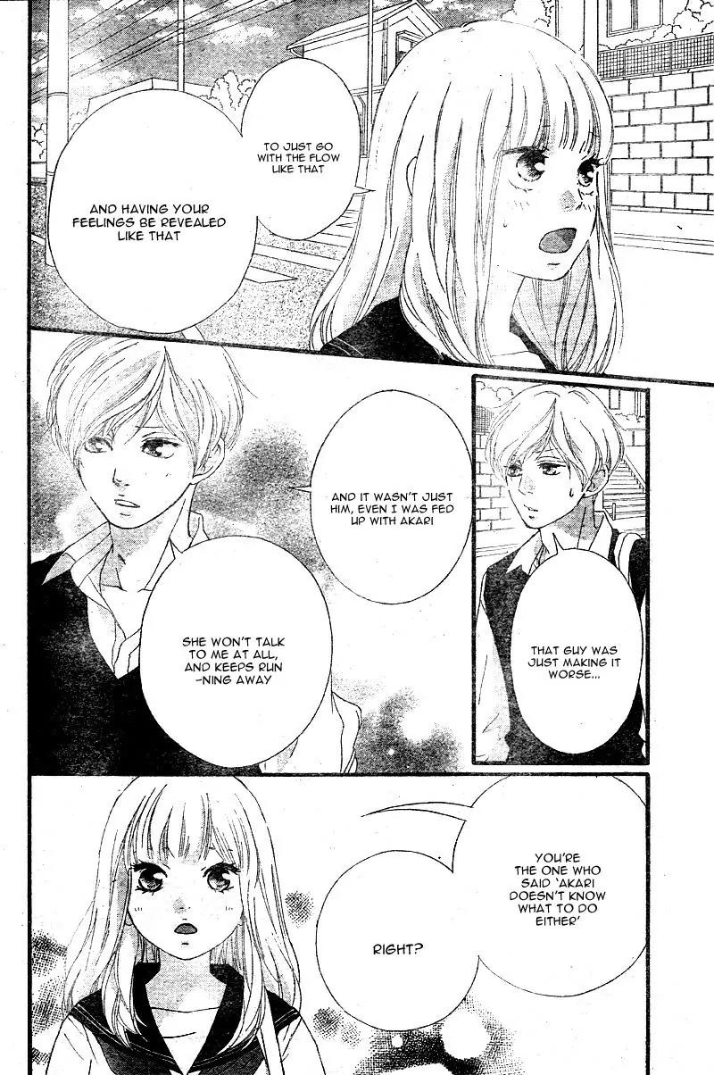Omoi, Omoware, Furi, Furare Chapter 15 page 12 - Chapter 15