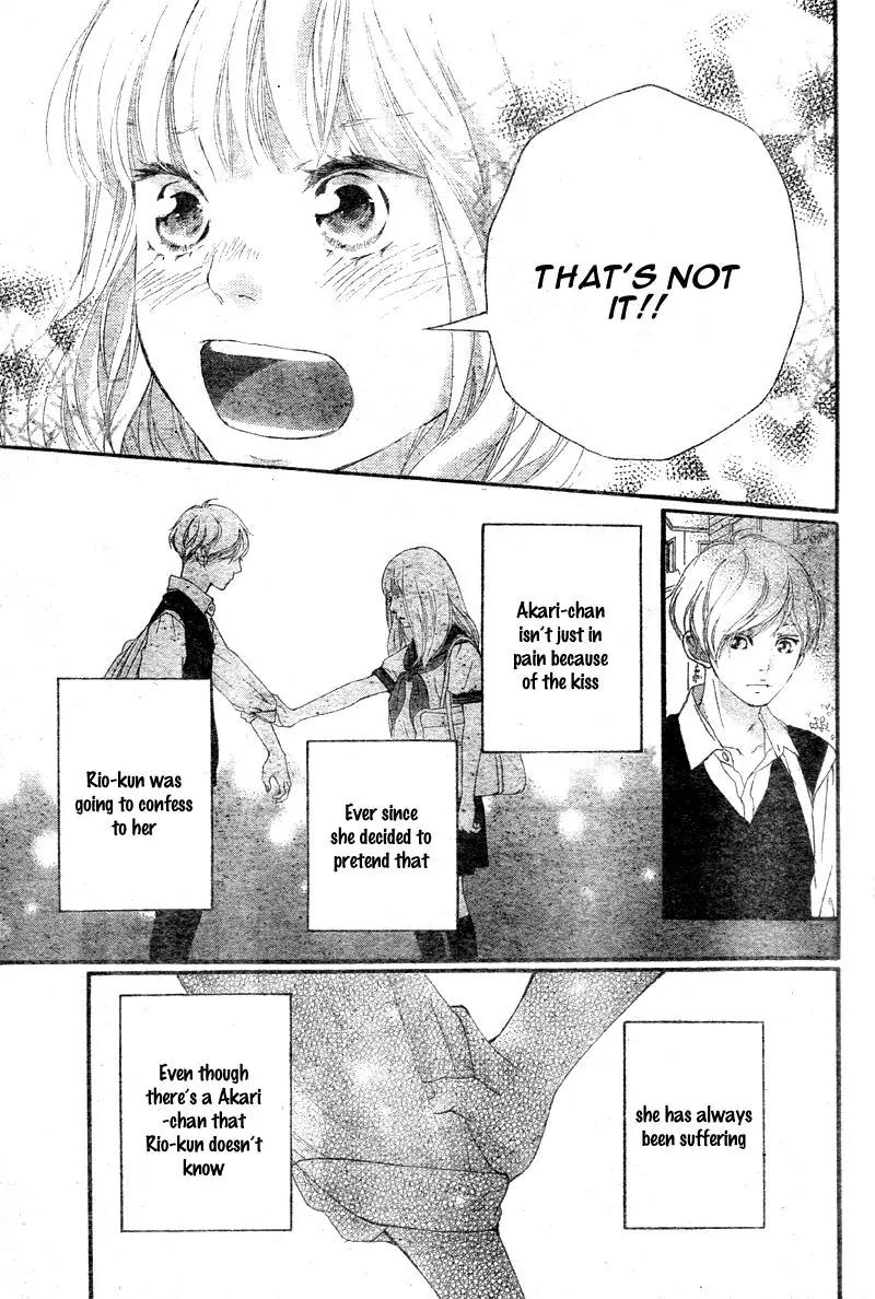 Omoi, Omoware, Furi, Furare Chapter 15 page 15 - Chapter 15