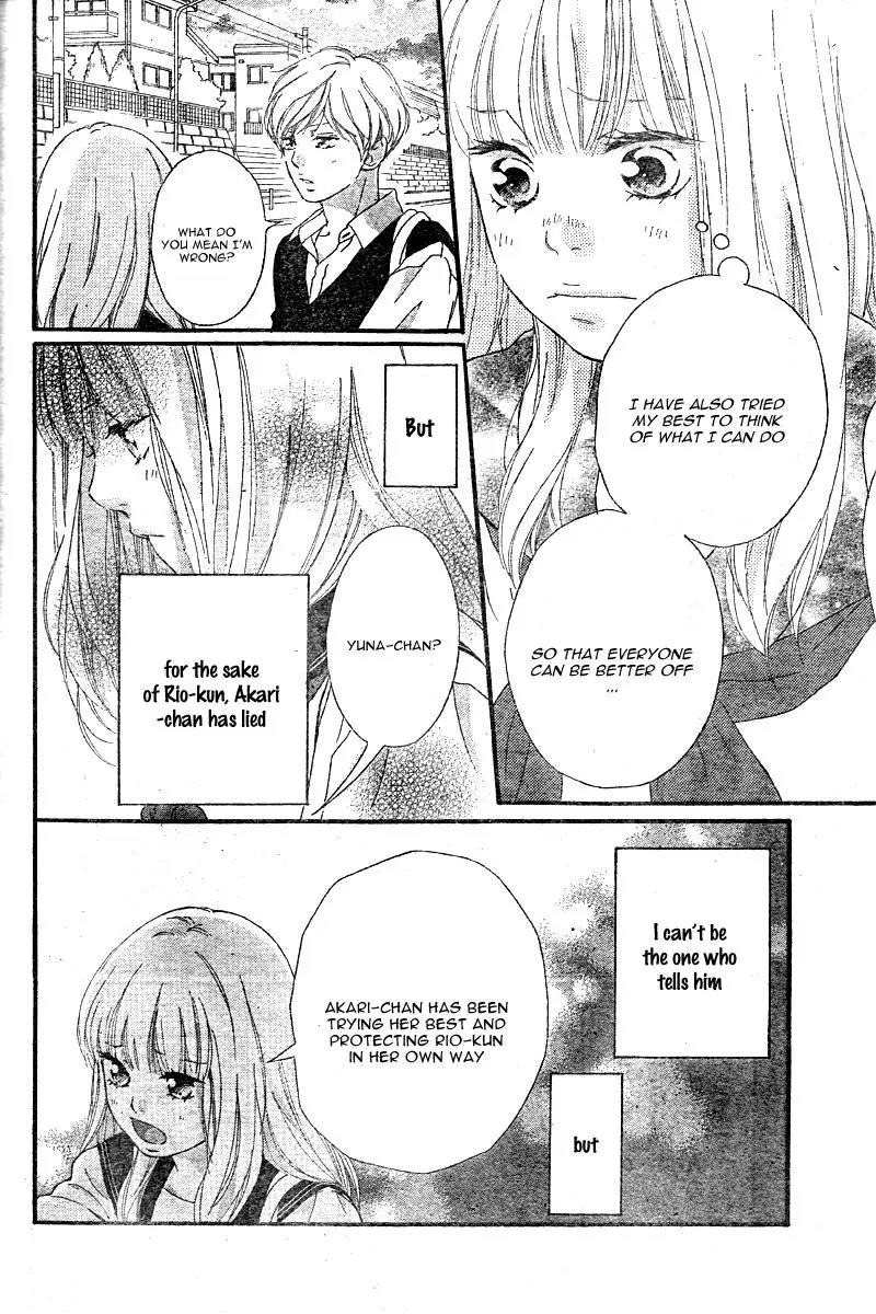 Omoi, Omoware, Furi, Furare Chapter 15 page 16 - Chapter 15