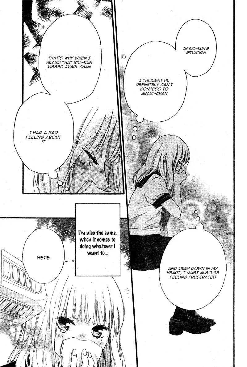 Omoi, Omoware, Furi, Furare Chapter 15 page 23 - Chapter 15