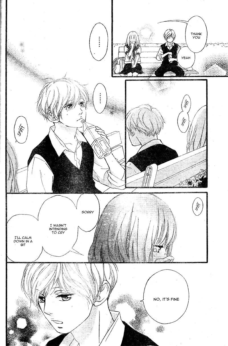Omoi, Omoware, Furi, Furare Chapter 15 page 24 - Chapter 15