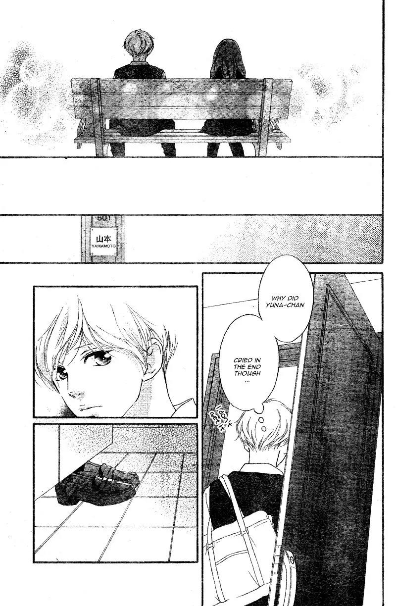 Omoi, Omoware, Furi, Furare Chapter 15 page 27 - Chapter 15