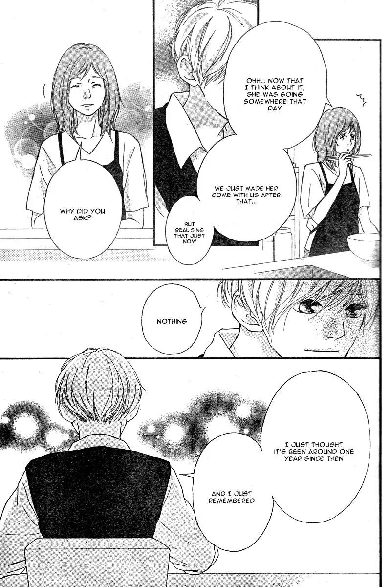 Omoi, Omoware, Furi, Furare Chapter 15 page 33 - Chapter 15