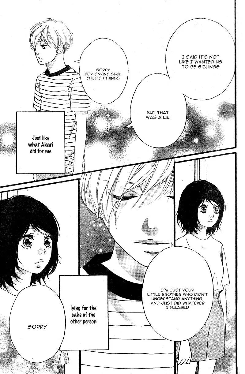 Omoi, Omoware, Furi, Furare Chapter 15 page 41 - Chapter 15