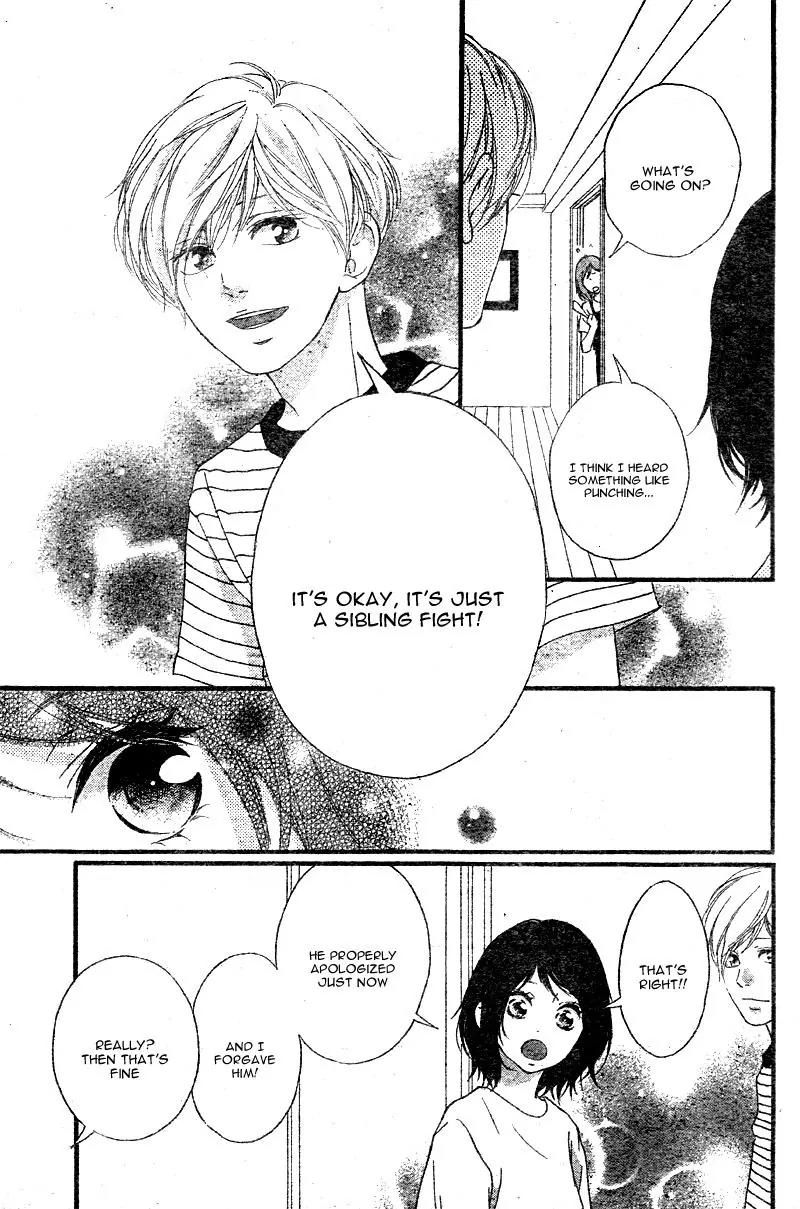 Omoi, Omoware, Furi, Furare Chapter 15 page 43 - Chapter 15