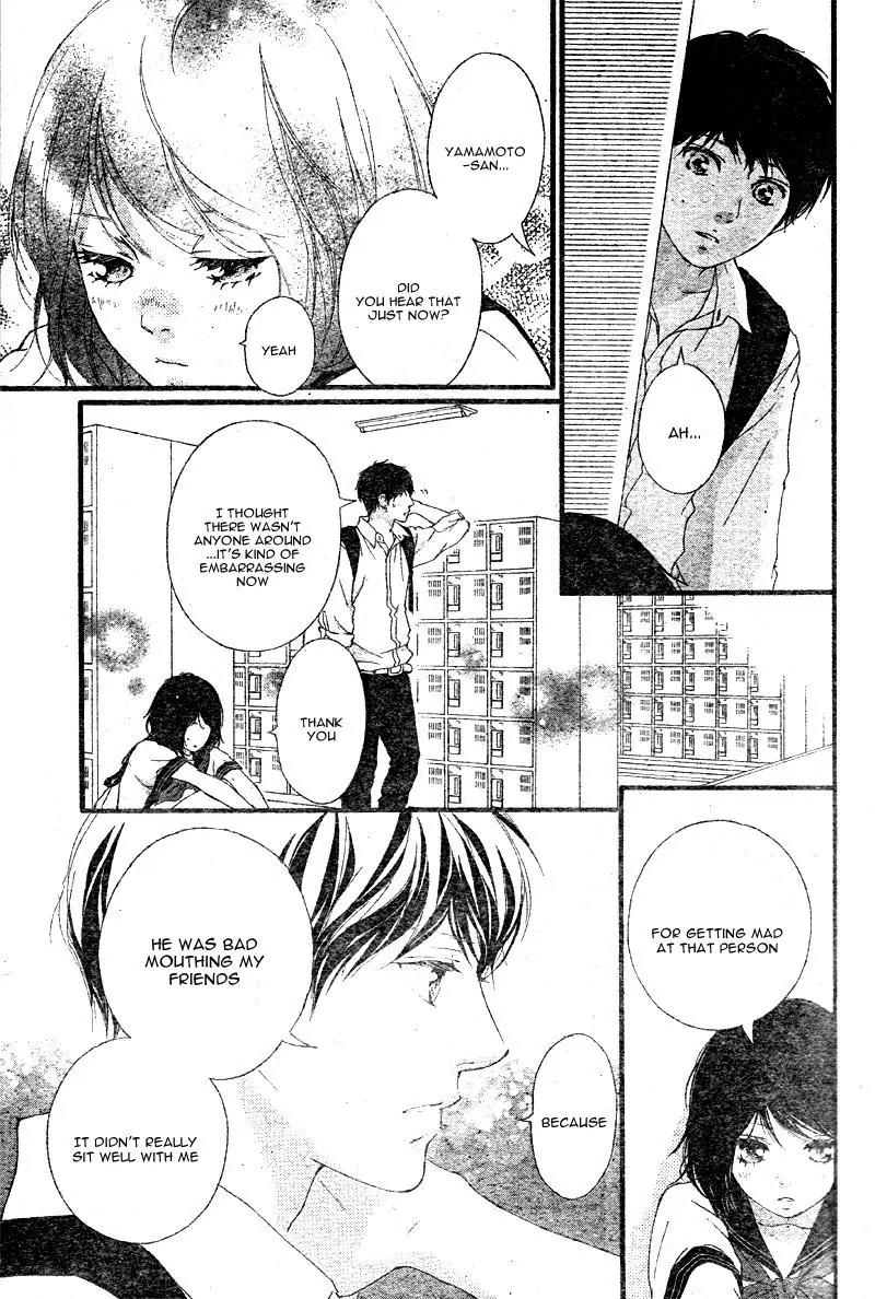 Omoi, Omoware, Furi, Furare Chapter 15 page 7 - Chapter 15