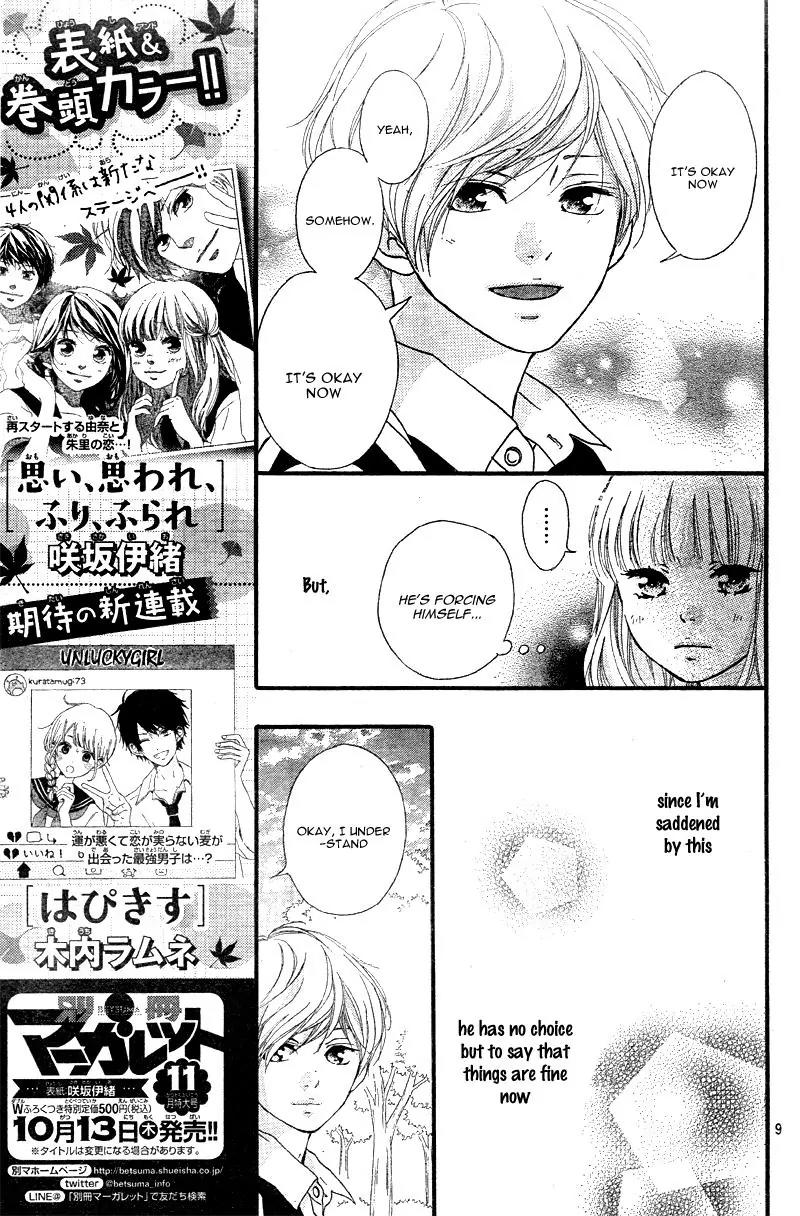 Omoi, Omoware, Furi, Furare Chapter 16 page 13 - Chapter 16