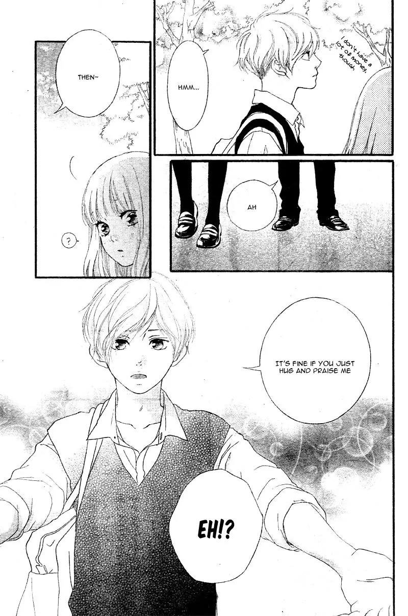 Omoi, Omoware, Furi, Furare Chapter 16 page 15 - Chapter 16
