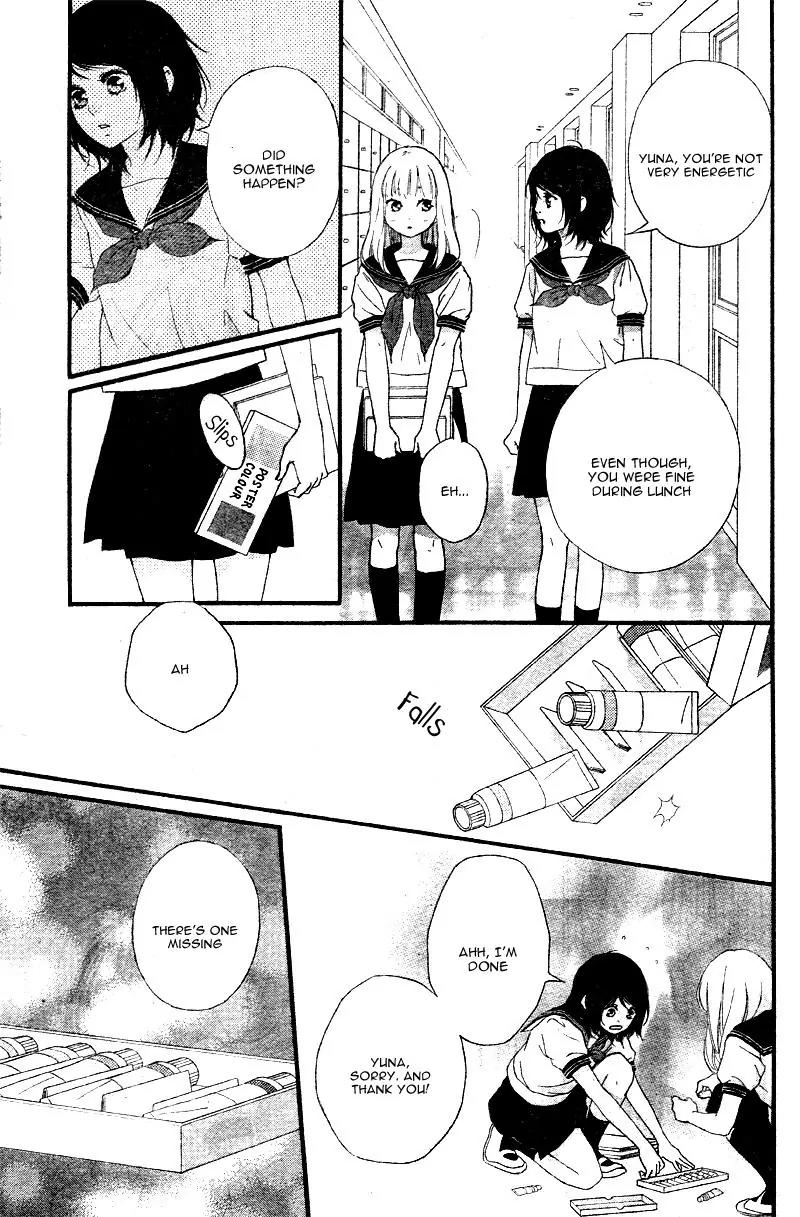 Omoi, Omoware, Furi, Furare Chapter 16 page 23 - Chapter 16