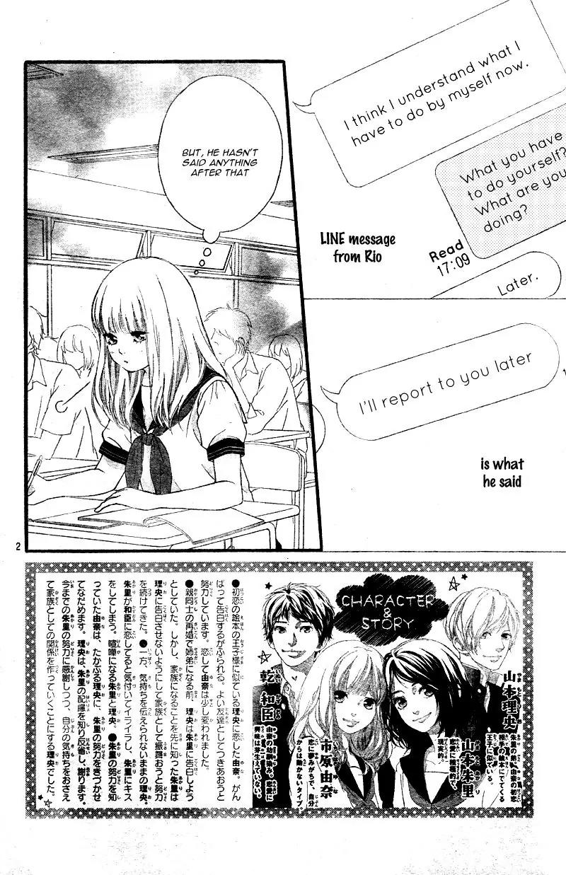 Omoi, Omoware, Furi, Furare Chapter 16 page 6 - Chapter 16
