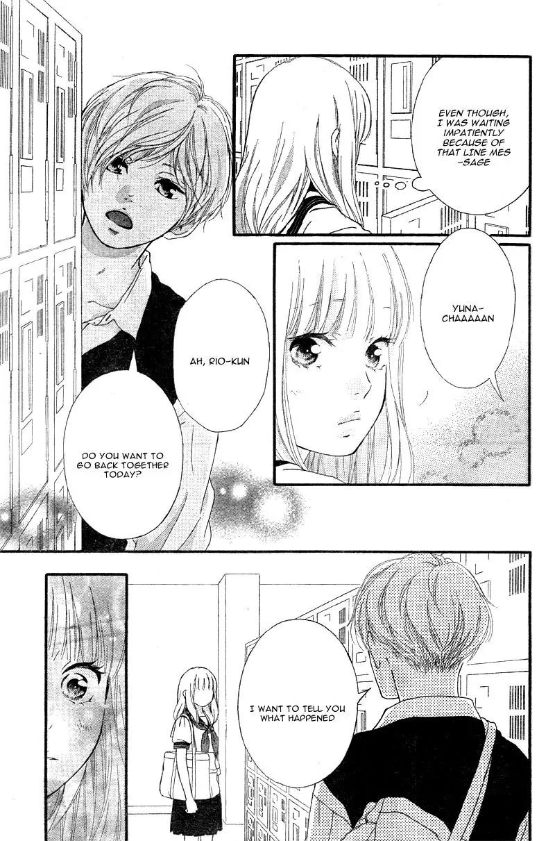 Omoi, Omoware, Furi, Furare Chapter 16 page 9 - Chapter 16