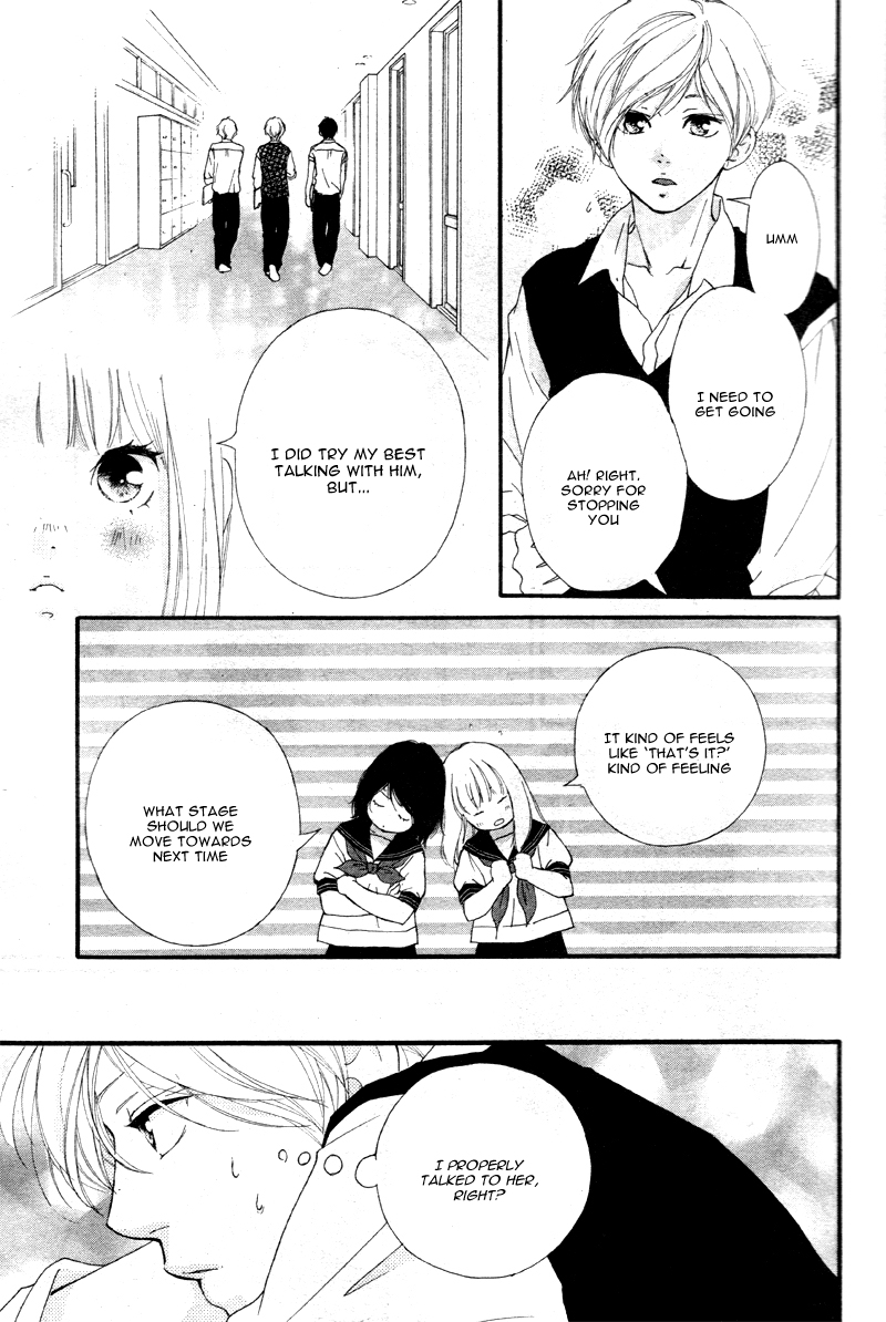 Omoi, Omoware, Furi, Furare Chapter 17 page 10 - Chapter 17