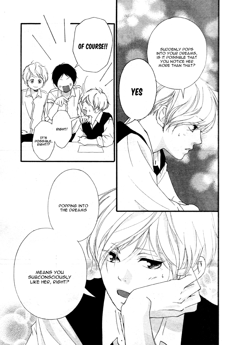 Omoi, Omoware, Furi, Furare Chapter 17 page 12 - Chapter 17