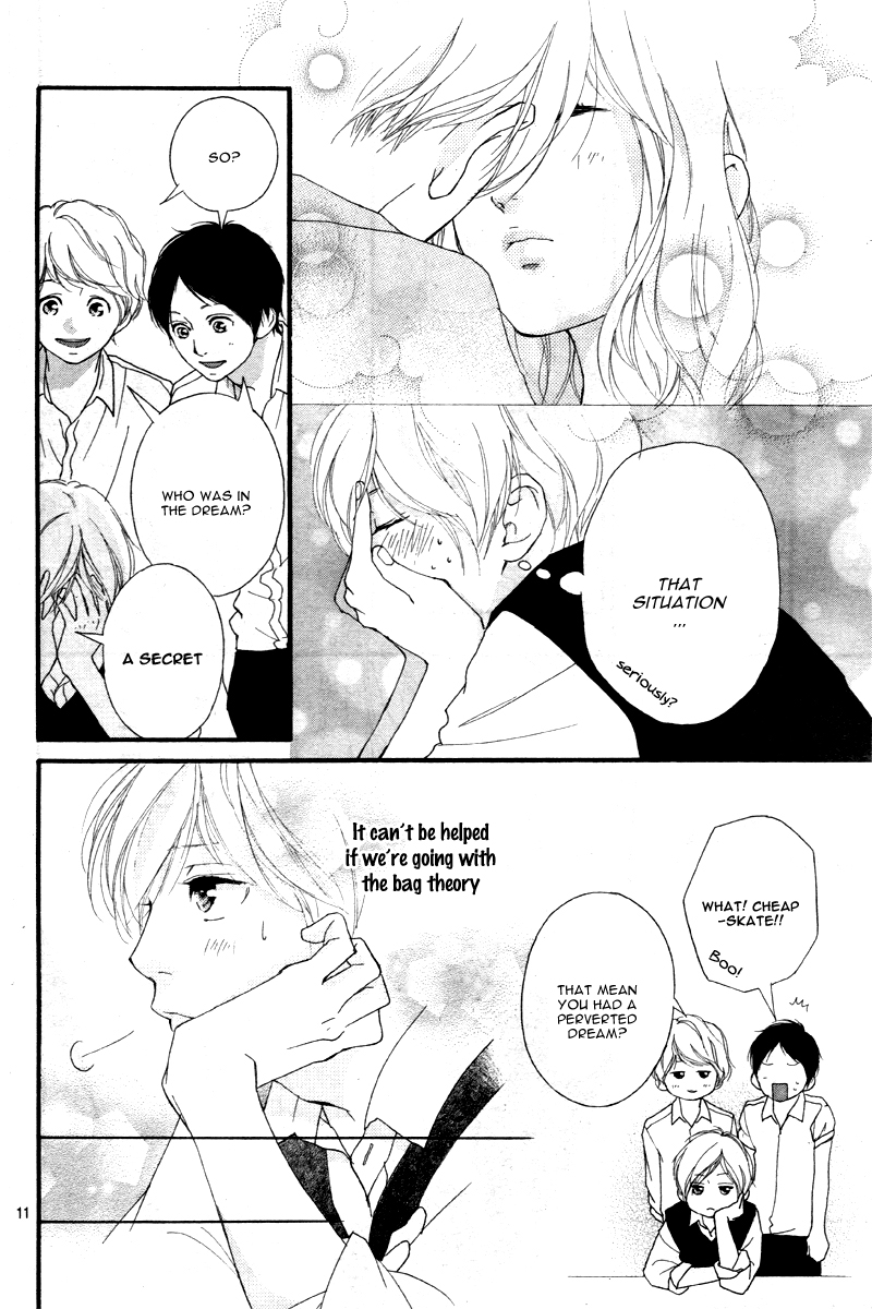 Omoi, Omoware, Furi, Furare Chapter 17 page 15 - Chapter 17