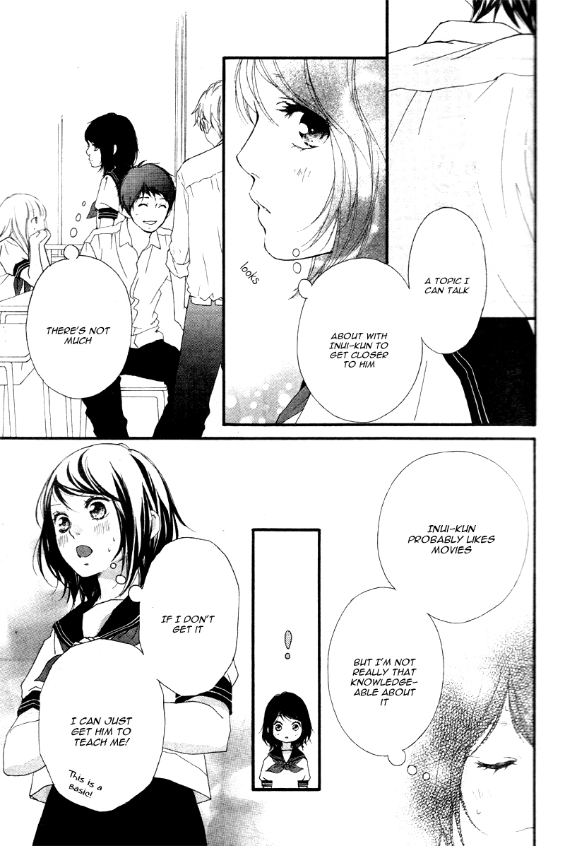 Omoi, Omoware, Furi, Furare Chapter 17 page 16 - Chapter 17