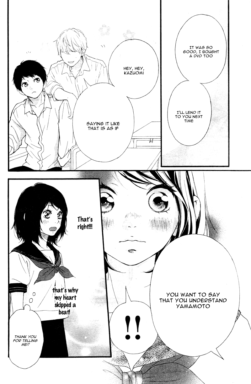 Omoi, Omoware, Furi, Furare Chapter 17 page 19 - Chapter 17