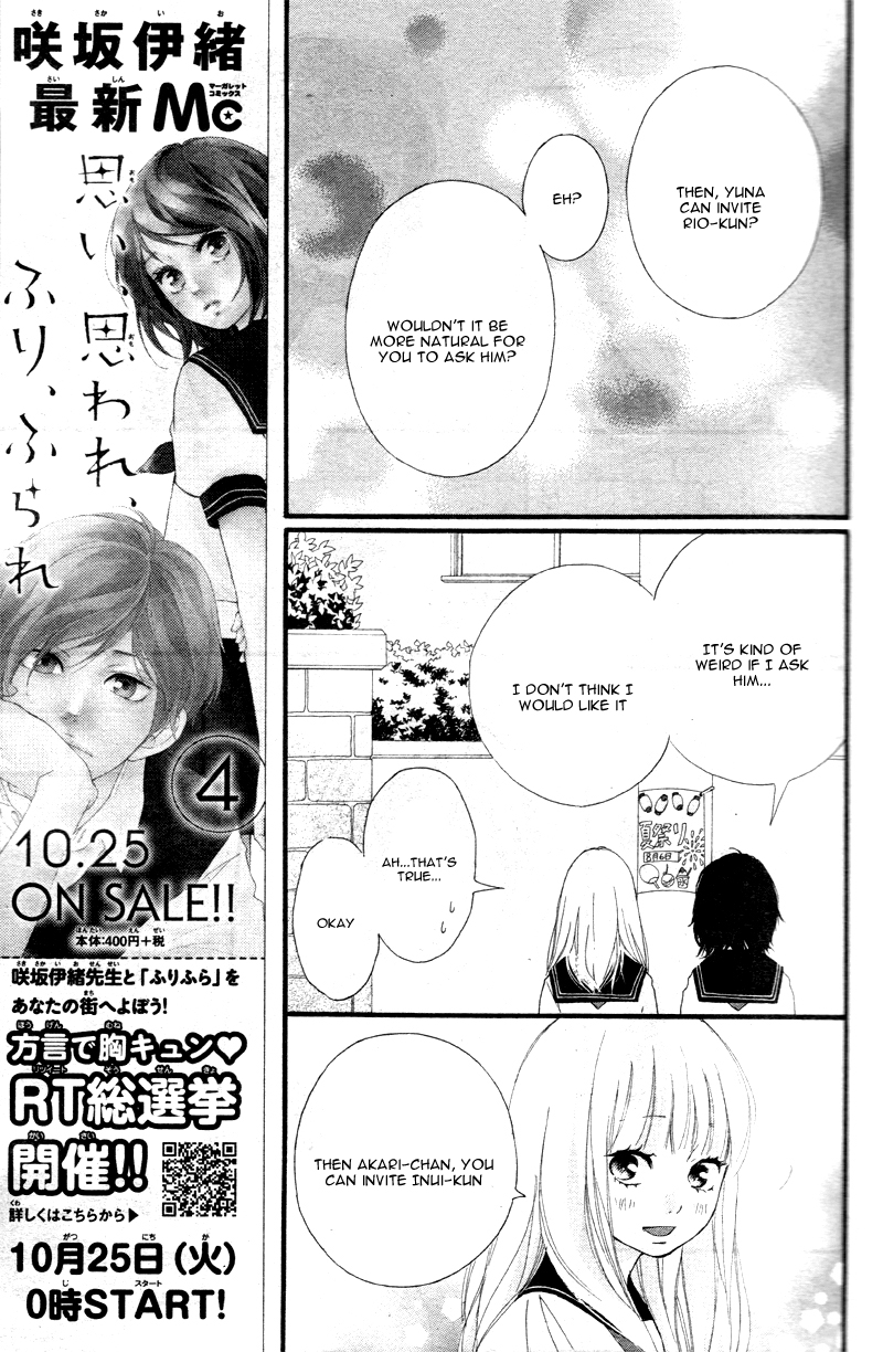Omoi, Omoware, Furi, Furare Chapter 17 page 26 - Chapter 17