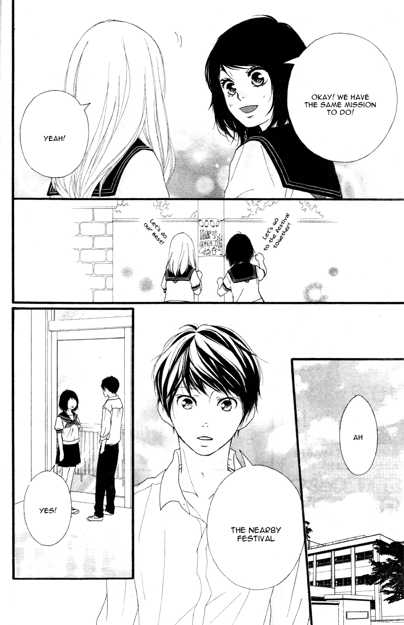 Omoi, Omoware, Furi, Furare Chapter 17 page 27 - Chapter 17