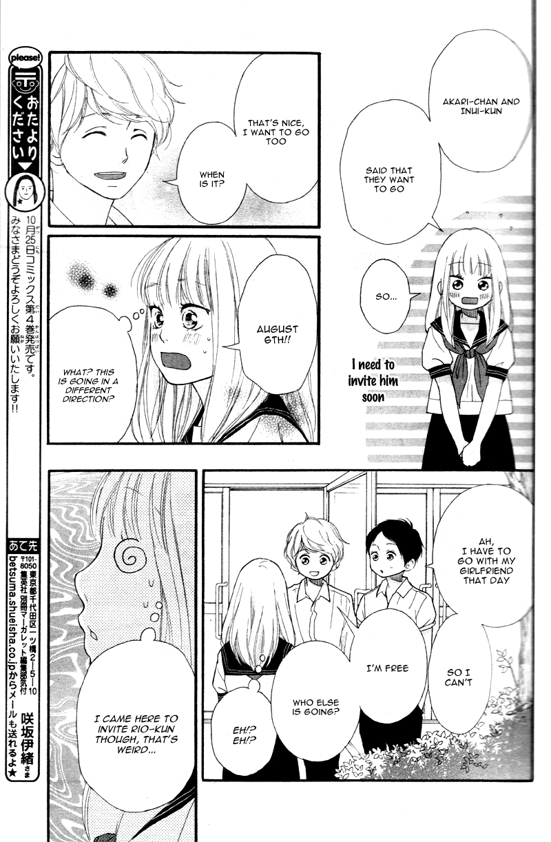 Omoi, Omoware, Furi, Furare Chapter 17 page 36 - Chapter 17