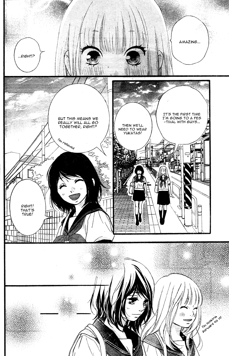 Omoi, Omoware, Furi, Furare Chapter 17 page 43 - Chapter 17