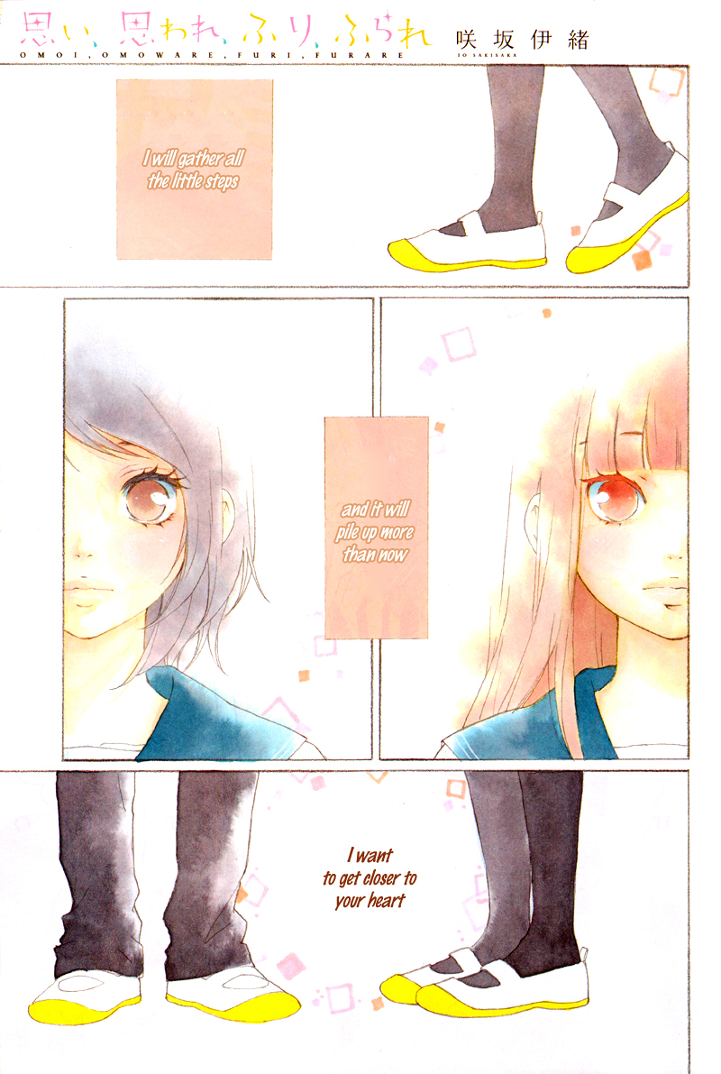 Omoi, Omoware, Furi, Furare Chapter 17 page 6 - Chapter 17